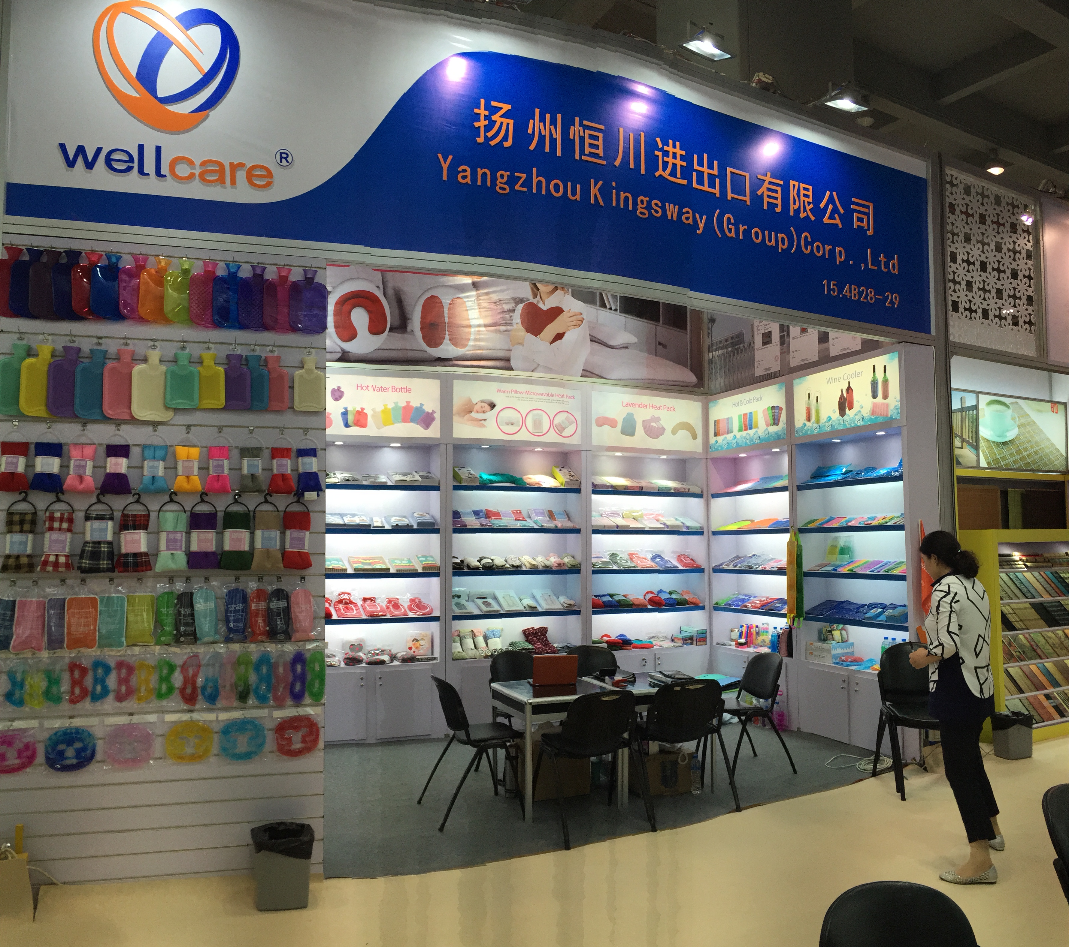 Wellcare showroom