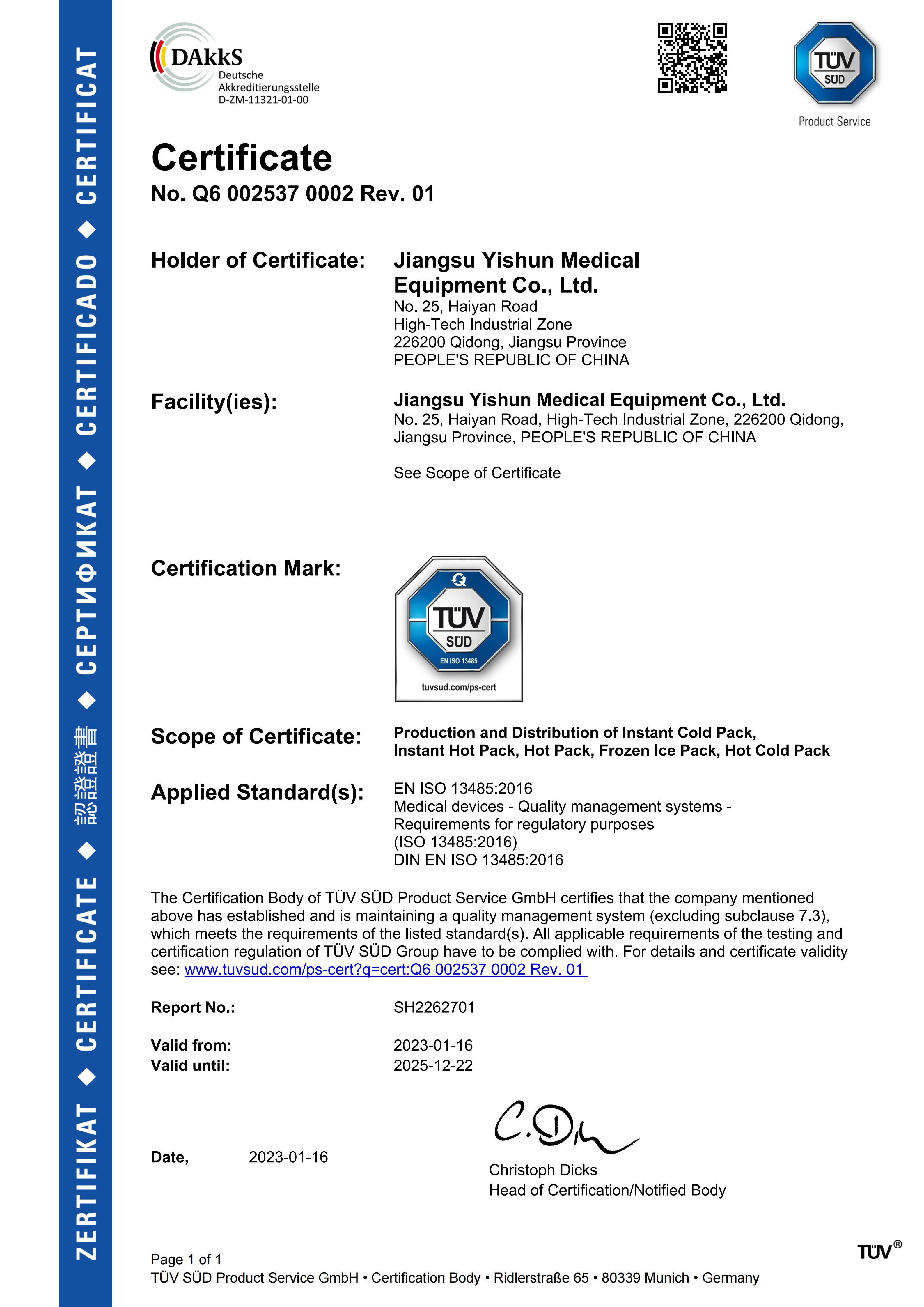 Wellcare certificate TUV